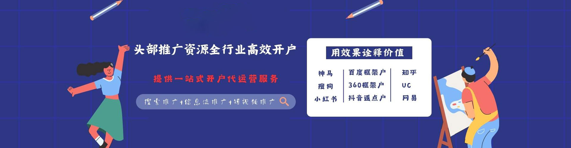 汉台百度充值返点