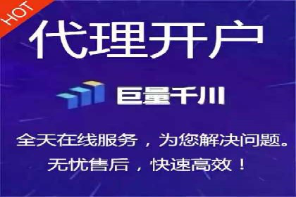 高返点充值攻略：案例分析及注意事项