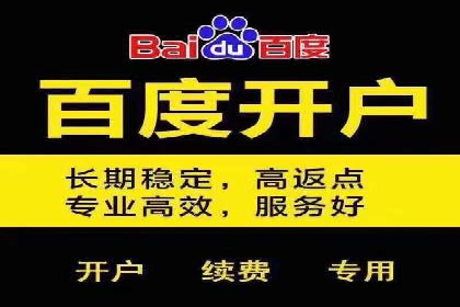 百度竞价托管助力企业品牌升级