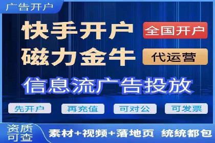 信息流广告在百度平台的实战案例：效果惊人