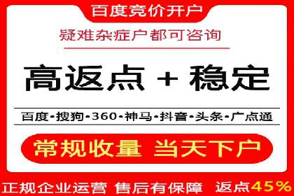 百度竞价代运营助力企业实现精准营销