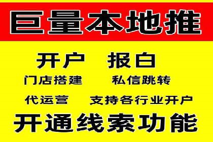 信息流广告代运营公司案例分析：从效果到口碑